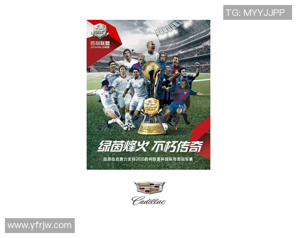 五月九日诞生的足球巨星们他们的传奇与成就回顾